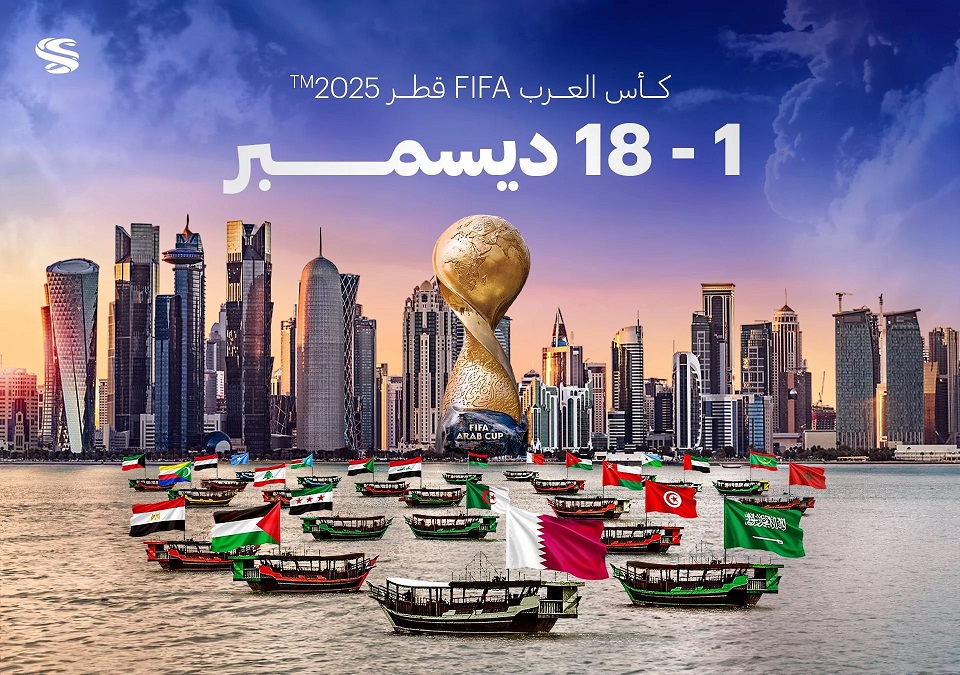 كأس العرب: المنتخب التونسي في المباراة الافتتاحية